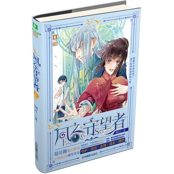 hahabetcom官网星辰大海